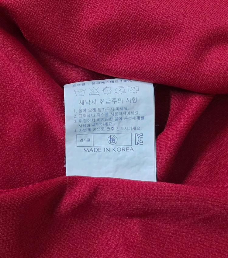 [100] 기아타이거즈 원정 유니폼(윤석민) 이미지