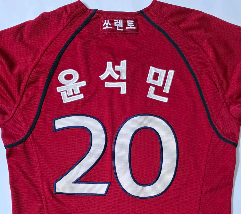 [100] 기아타이거즈 원정 유니폼(윤석민) 이미지