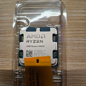 라이젠 9600x 미개봉 판매합니다 이미지