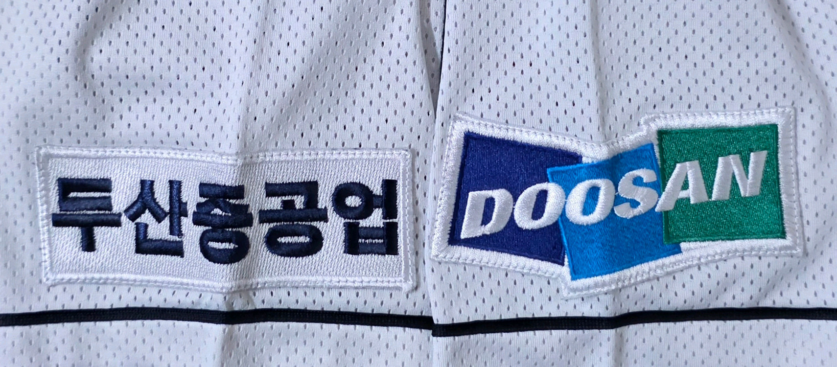 [11] 두산베어스 홈 유니폼(이종욱) 이미지