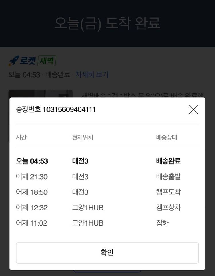 애플 에어팟 프로3 미개봉 판매합니다. 이미지