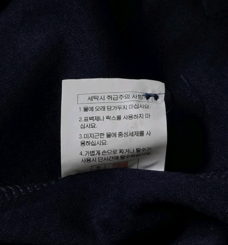 [5] 두산베어스 원정 유니폼(김동주) 이미지