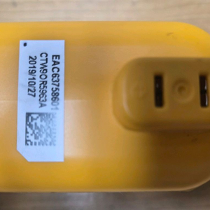 LG 코드제로 A9 무선 청소기용 배터리(37분 연속동작) 이미지