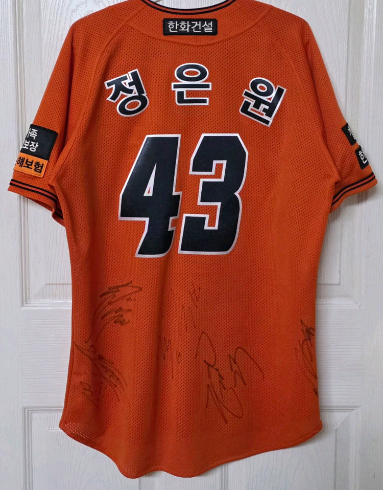 [100] 한화이글스 어센틱 홈 유니폼(정은원) 이미지