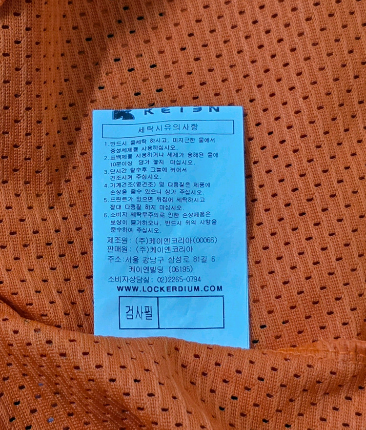 [100] 한화이글스 어센틱 홈 유니폼(정은원) 이미지