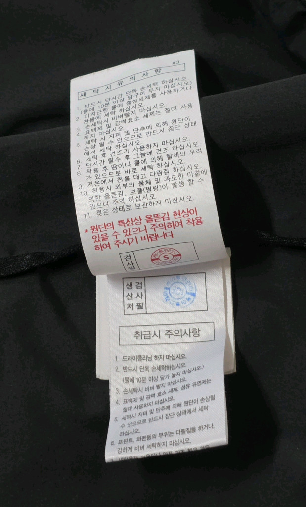 [6XL] SSG랜더스 다이나핏 반팔 반집업 바람막이(지급, 실착) 이미지