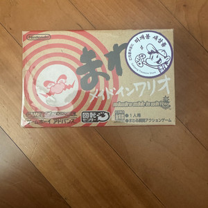 게임보이 어드밴스 회전! 와리오 이미지