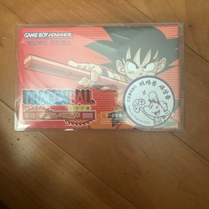 게임보이 어드밴스 드래곤볼 어드벤처 미개봉 이미지