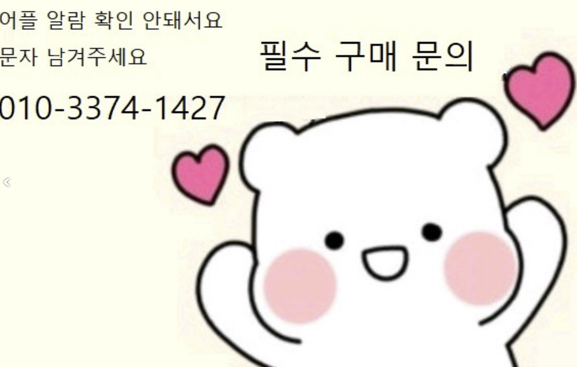 강릉 씨마크 숙박권 (~ 26년 4월 30일) 이미지