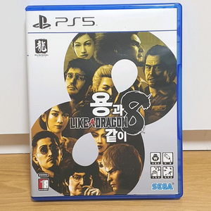 ps5 용과같이 8 이미지