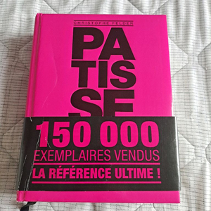 프랑스파티세리 원서 이미지