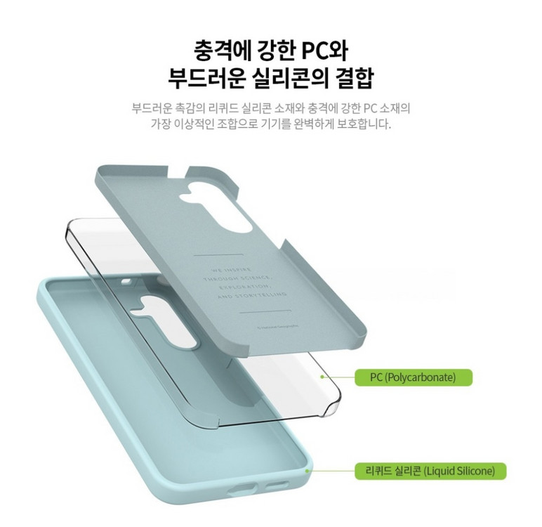 스킨플레이어 내셔널지오그래픽 실리콘 케이스 갤럭시S25울트라 새제품급 이미지