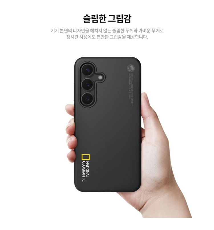 스킨플레이어 내셔널지오그래픽 실리콘 케이스 갤럭시S25울트라 새제품급 이미지