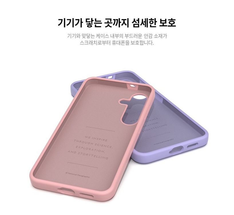 스킨플레이어 내셔널지오그래픽 실리콘 케이스 갤럭시S25울트라 새제품급 이미지