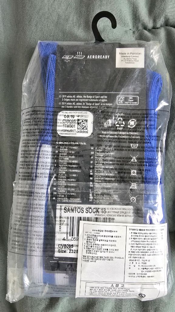 초등 축구유니폼 축구 스타킹 홀란드 맨체스터시티 이미지