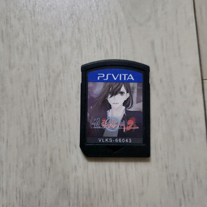 PS VITA 신하야리가미2 이미지