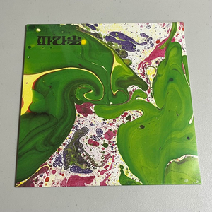 파라솔 - 파라솔 200매 한정 10인치 LP 이미지