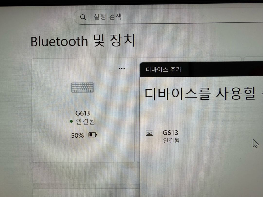 로지텍 logi 로지 키보드 G613 무선 기계식 게이머 로지스피드 게이밍 배터리 포함테스팅완료 사진 참고깨끗 실사 이미지