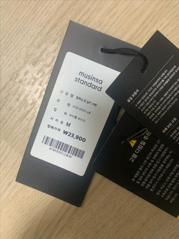 무신사스탠다드릴렉스 핏 실키 셔츠 라이트베이지 m사이즈 판 이미지