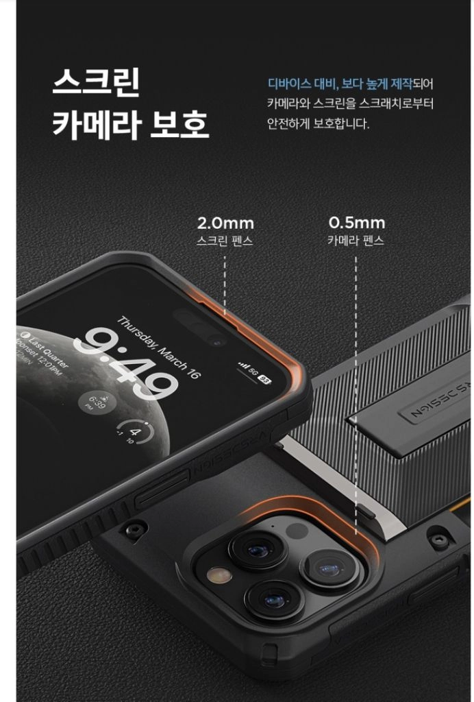 베루스 담다글라이드 하이브리드 아이폰15플러스 새제품급(박스 낡음) 이미지