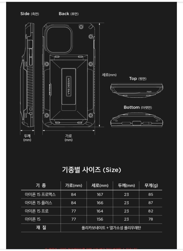 베루스 담다글라이드 하이브리드 아이폰15플러스 새제품급(박스 낡음) 이미지