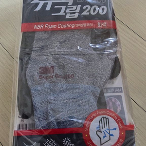 3M 수퍼 그립 장갑 L사이즈 이미지