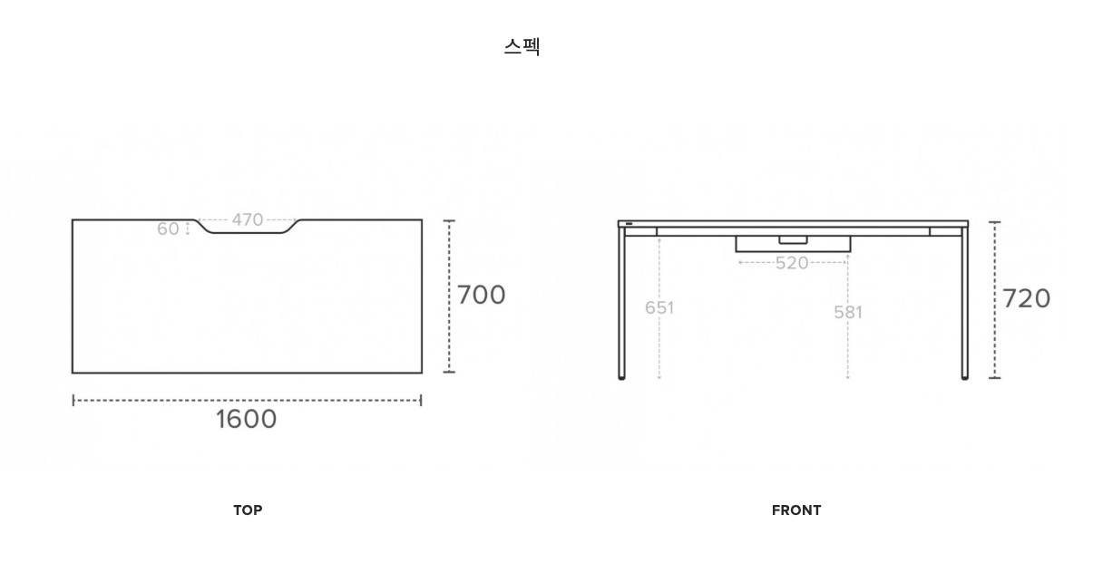 데스커 1600x700 컴퓨터데스크 책상 이미지