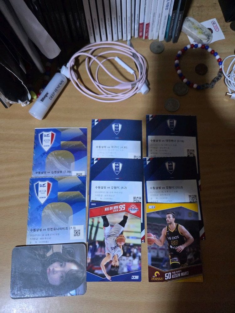 수원삼성 11-14 06 22-23시즌 지류티켓 이미지