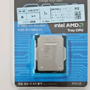 i5 14600kf 컴퓨존 2025년 7월 구매 이미지