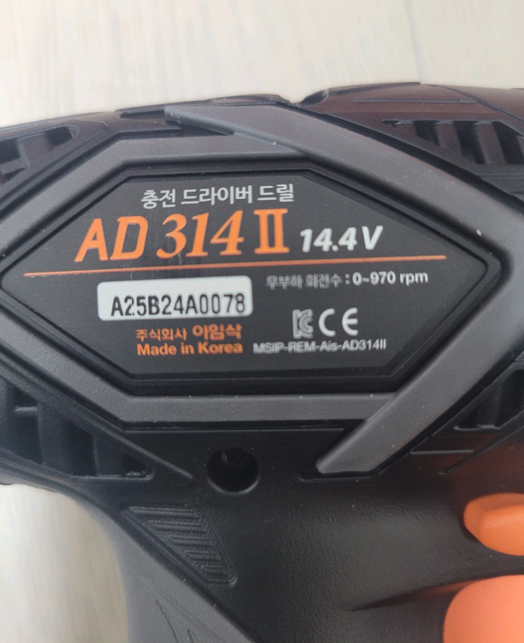 아임삭 Ad 314 II 전동드릴 이미지