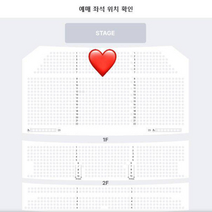 뮤지컬 빌리 엘리어트 좋은자리 티켓 양도합니다 이미지