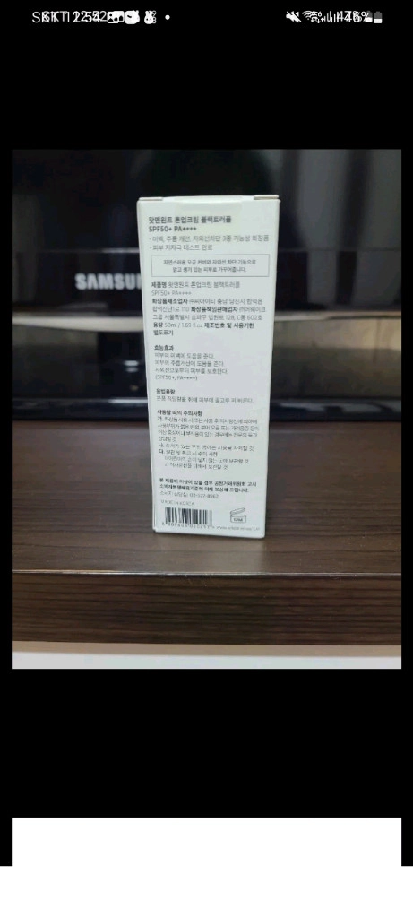 완~전 새거!!! 화장품 왓맨원트 선크림 SPF50+ PA++++ 완전 싸게 팝니다!!! 이미지