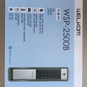 솔리티 도어락 이미지