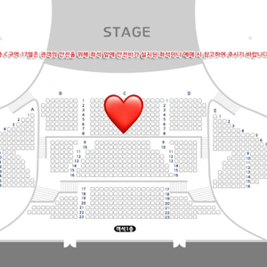 임윤찬 피아노 리사이틀 좋은자리 티켓 양도합니다 이미지
