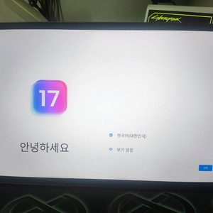 레노버 샤오신패드 12.7 2025 컴포터블(AG) 팝니다. 이미지