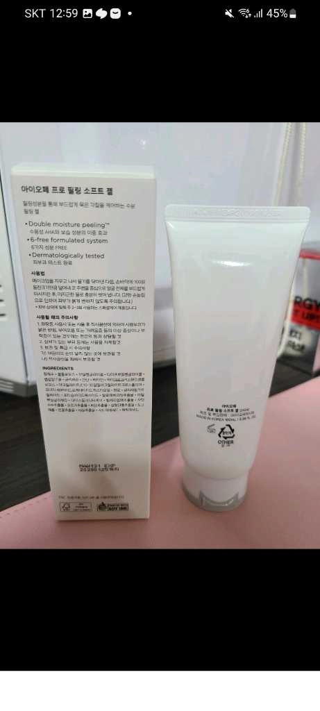 완~전 새거!!! 아이오페 프로 필링 소프트 젤(리뉴얼 제품) 100ml 완전 싸게 팝니다~!!! 이미지