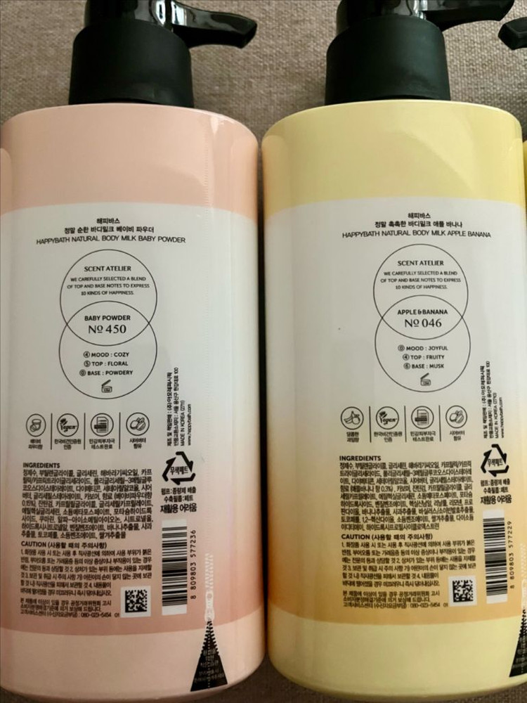 해피바스 정말 순한/촉촉한 바디밀크 400g 4개 무료배송 바디로션 이미지