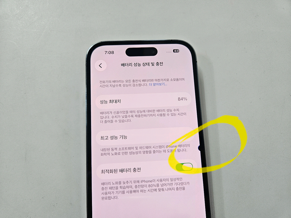 아이폰14프로 퍼플 128G B급 이미지
