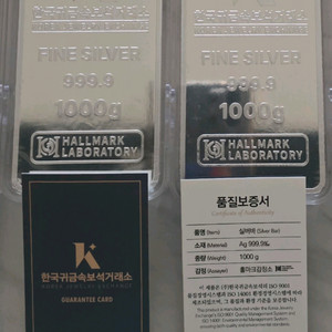[매입,판매]4월3일 은매매 합니다(그래뉼,실버바) 이미지