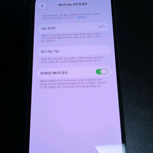 아이폰 13 프로 맥스 128gb 시에라 블루 이미지