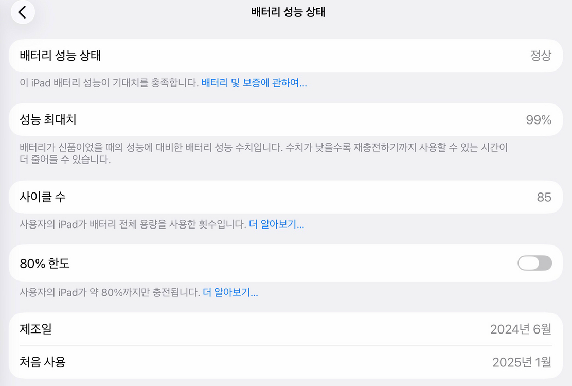 아이패드 프로 13 M4 256GB(스그,셀룰러,애케플) + 매직키보드 일괄 판매 이미지