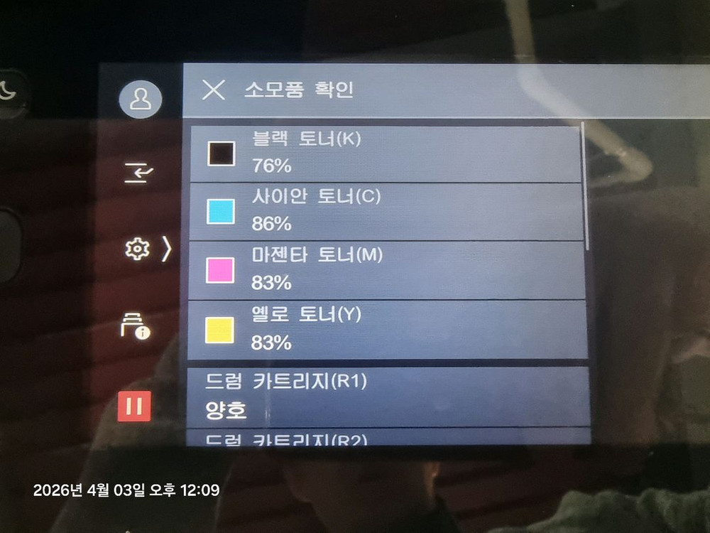 a3 후지필름 후지제록스 apeos c3060 컬러 레이저 복합기 이미지