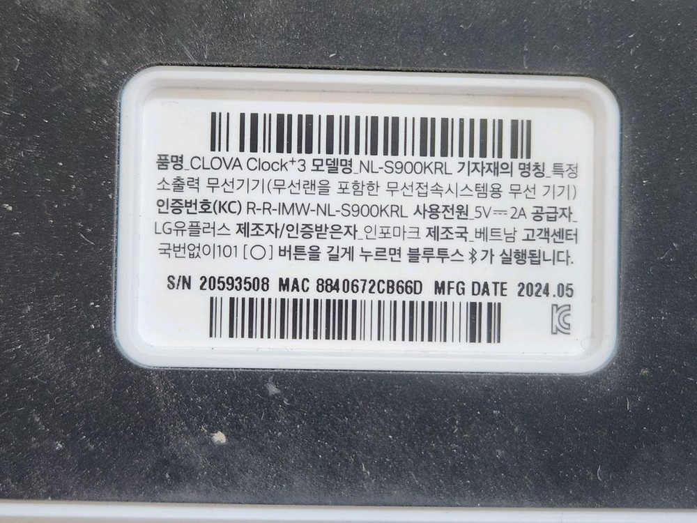 네이버 클로바 클락3 이미지