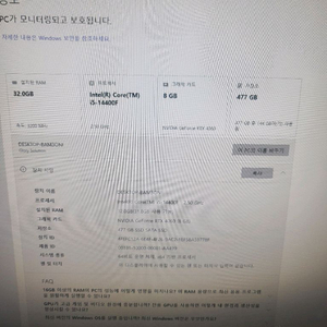 게이밍컴퓨터셋트팔아요 이미지