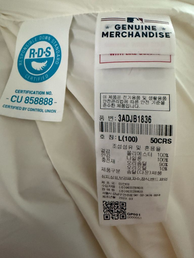 MLB 베이직 메가로고 후드 롱패딩 화이트 라지 이미지