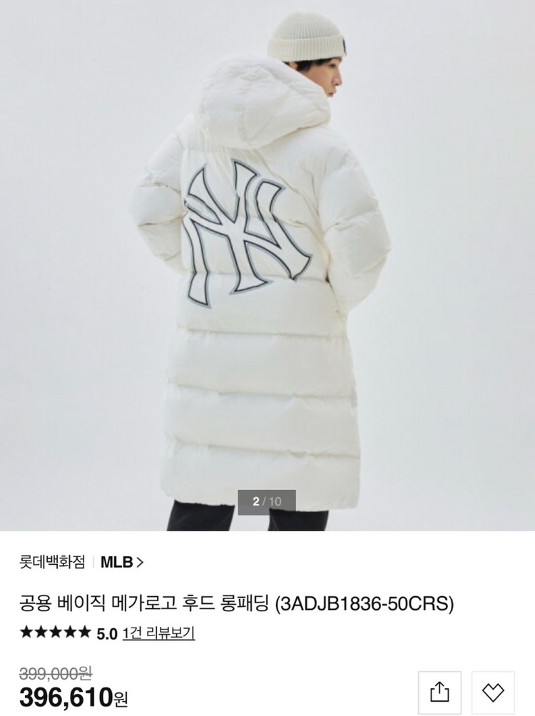 MLB 베이직 메가로고 후드 롱패딩 화이트 라지 이미지