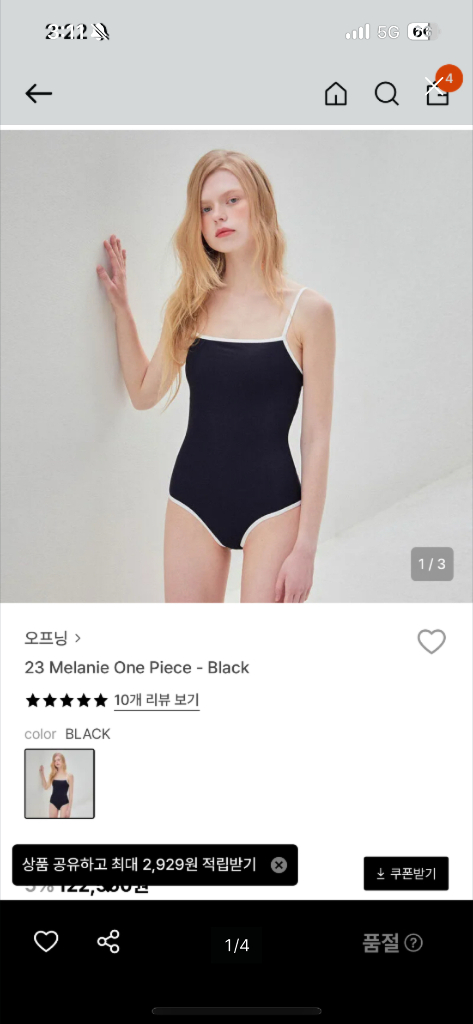 오프닝 멜라니수영복m 이미지