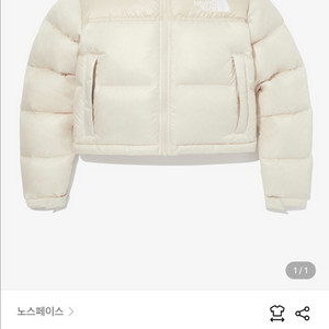 여성 눕시 숏 자켓 이미지