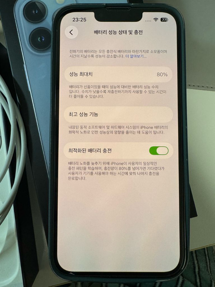 아이폰 13프로 512기가 이미지