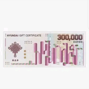 현대 백화점 상품권 30만원권 2장 일괄 이미지